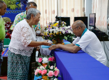 งานประเพณีทำบุญ และพิธีรดน้ำขอพรนักสหกรณ์อาวุโส ณ ... พารามิเตอร์รูปภาพ 14